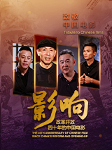 电车之狼游戏