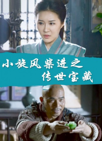 在线播放a