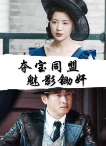 舔校花脚