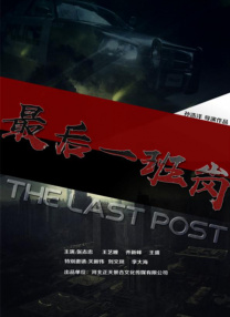 中文字幕区一