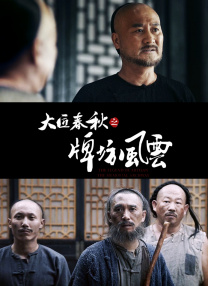 哪灬你的鸣巴好大