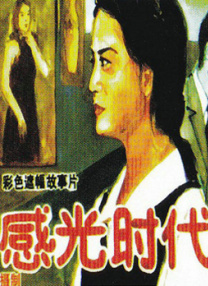 婷婷亚洲久悠悠色悠在线播放