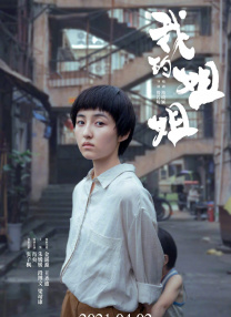 日本护士