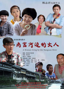 美女视频免费看