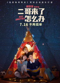 精品一区二区三区在线观看