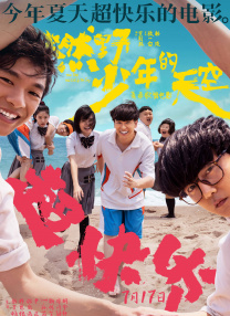 亚洲欧洲在线观看