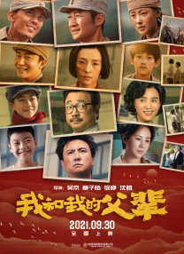 欧美午夜色大片在线观看免费