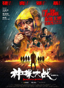 欧美日韩综合久久