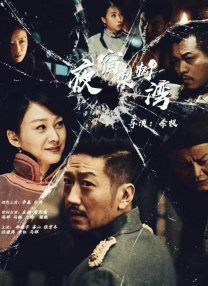 伊人高清