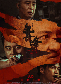 亚洲精品有码在线观看