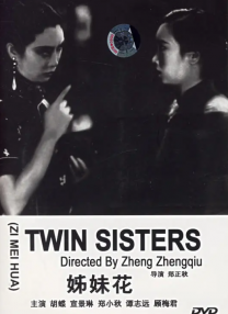 小兰早上帮小五郎消火