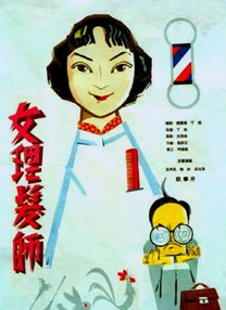 草民福利视频